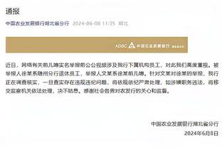 科尔：听到球迷高喊穆迪的名字太棒了 他成为球迷最爱是有原因的