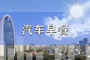 雷竞竞技淘汰赛截图0