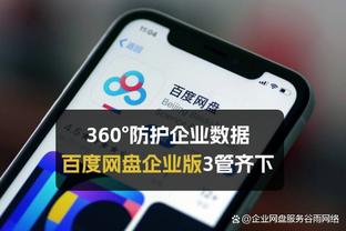 领先两分砍锡安？基德：计划是赌命中率 两罚全中我们也还有时间